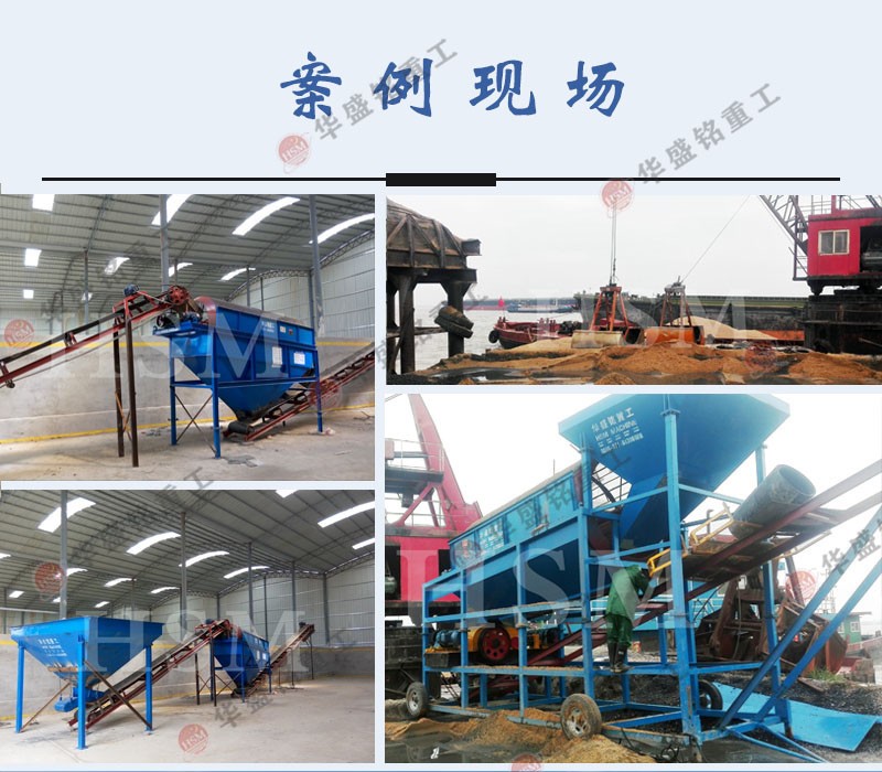 如何選擇洗滾筒式篩沙機(jī)設(shè)備