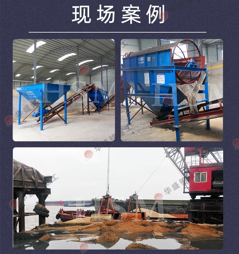 小型震動(dòng)篩沙機(jī)多少錢