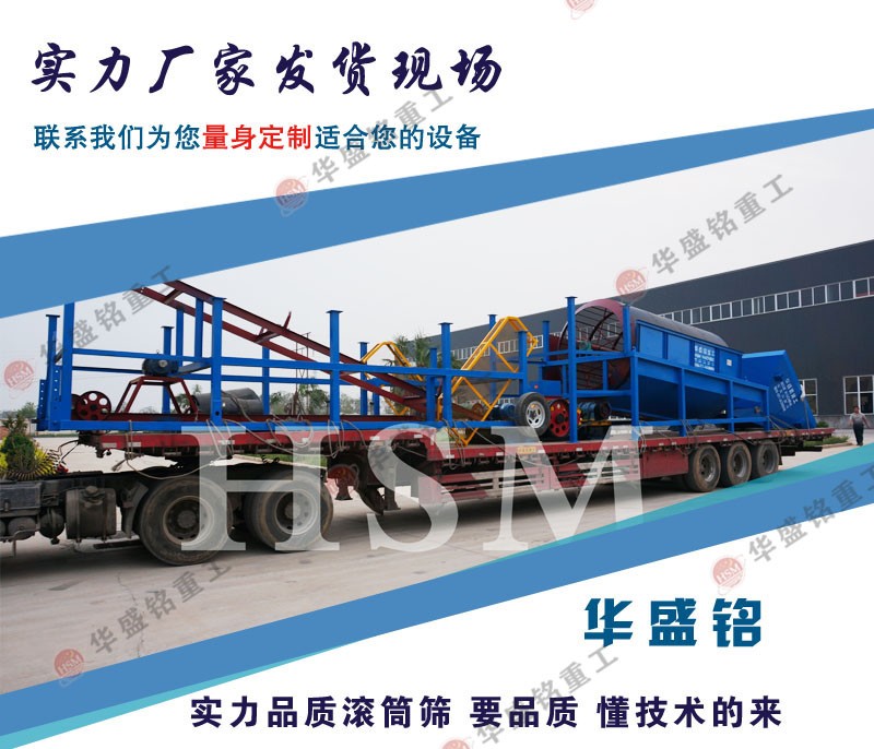 建筑工地用滾筒篩沙子機(jī)械多少錢