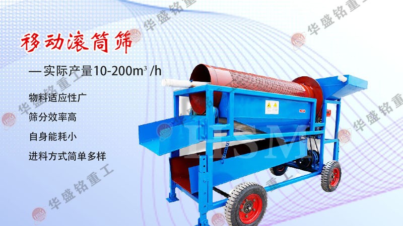 風(fēng)化砂篩沙機(jī)一小時(shí)200噸的多少錢