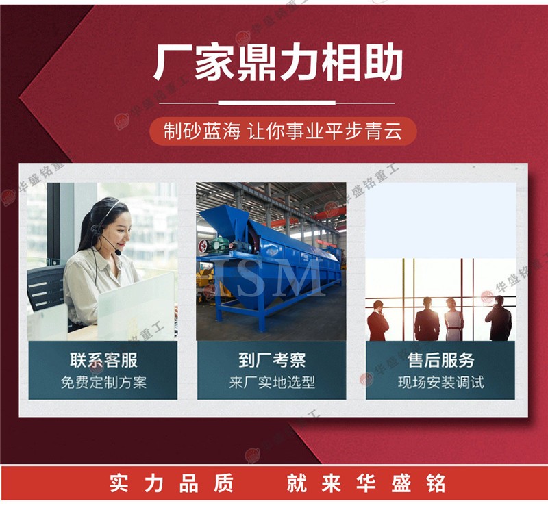 風(fēng)化砂篩沙機(jī)一小時(shí)200噸的多少錢