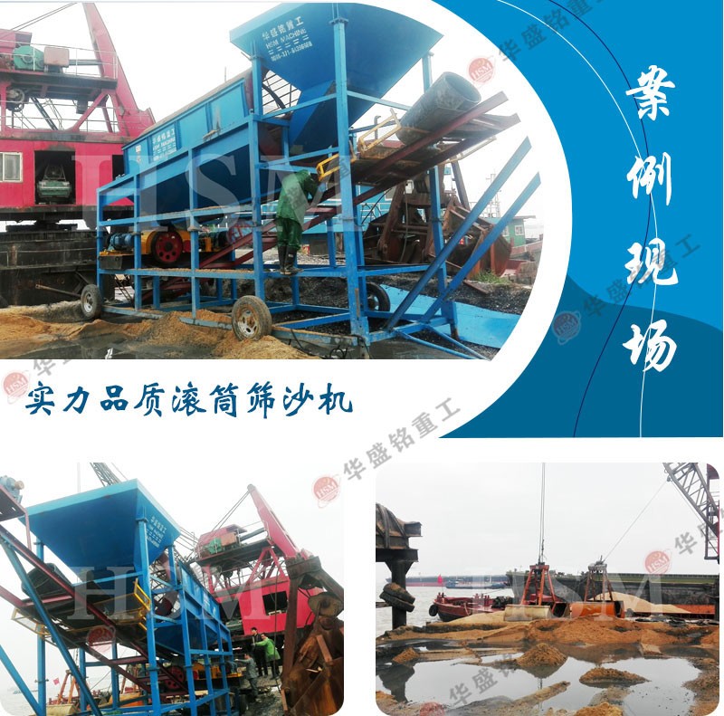 礦山行業(yè)哪家滾筒篩適合投資