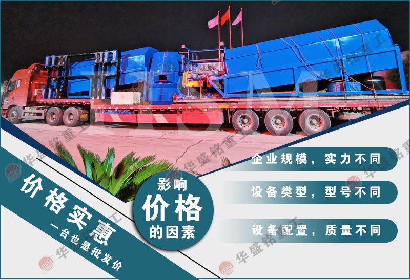 全自動大型滾筒篩出現(xiàn)堵孔現(xiàn)象該如何解決