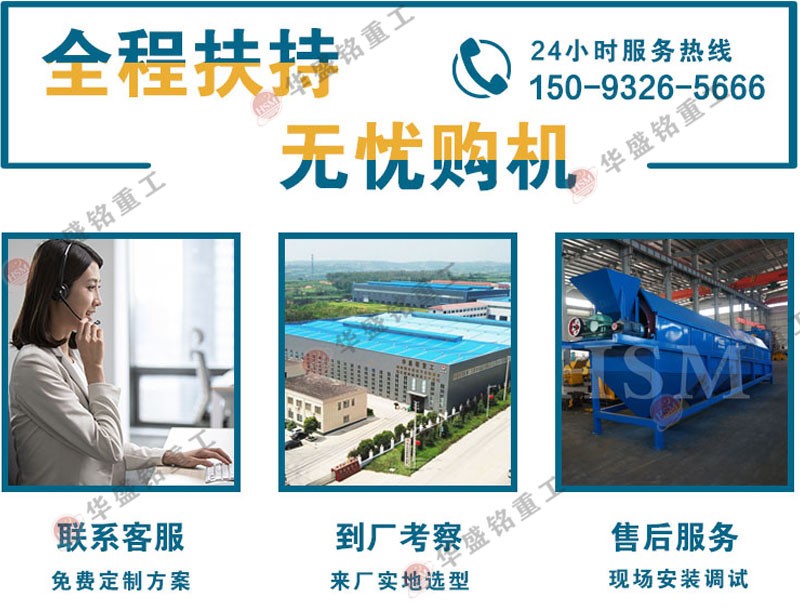 新型水洗滾筒篩沙機(jī)設(shè)備多少錢(qián)一臺(tái)