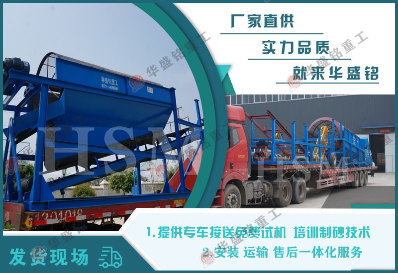 滾筒篩沙機(jī)廠家價(jià)格多少錢(qián)一臺(tái)