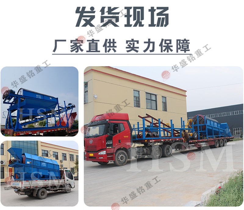 哪家大型滾筒篩沙機(jī)價格合理