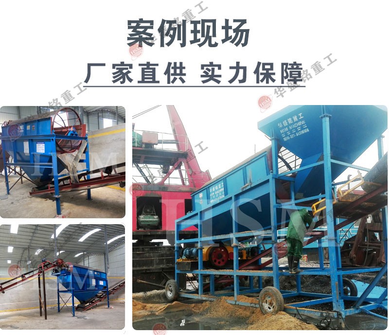 水洗滾筒篩沙機_滾筒篩沙機_水洗篩沙機