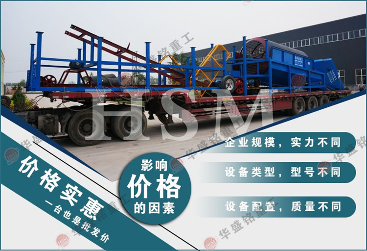 砂子廠用滾筒篩砂機(jī)與振動(dòng)篩砂機(jī)區(qū)別在哪?
