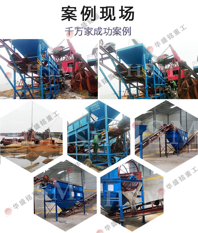 無軸滾筒篩分機(jī) 無軸滾筒篩分機(jī)與傳統(tǒng)軸式篩分機(jī)的區(qū)別在哪里?