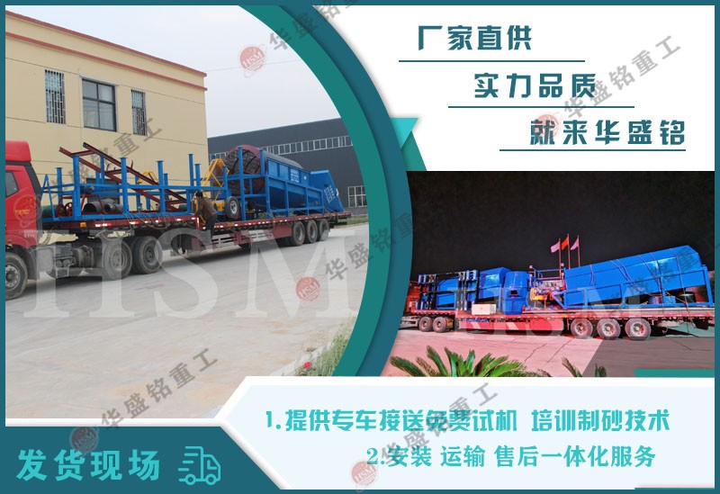 水洗滾筒篩沙機(jī) 水洗滾筒篩沙機(jī)哪里有賣的?多少錢一臺?